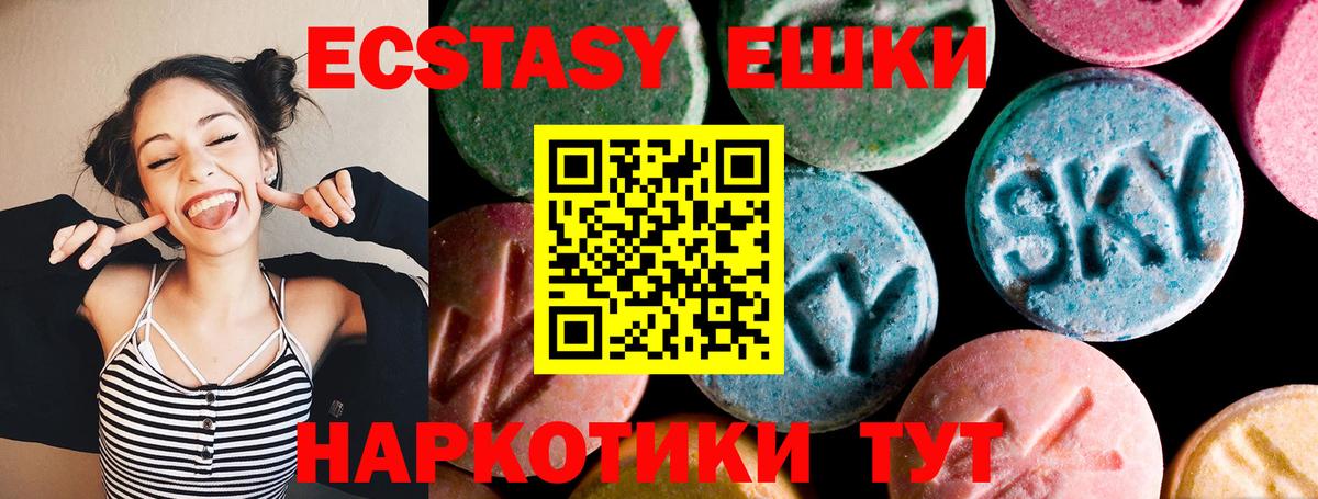 Экстази бентли  Ecstasy  Удомля  Вход с VPN 