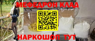 кокаин премиум Дубна