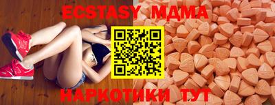 MDMA Premium VHQ Донецк