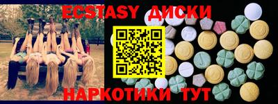 MDMA Premium VHQ Донецк