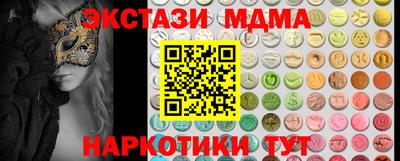 кокаин премиум Дубна