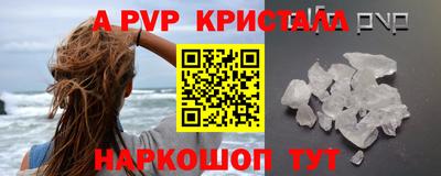 MDMA Premium VHQ Донецк