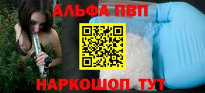 кокаин премиум Дубна