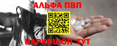 кокаин премиум Дубна