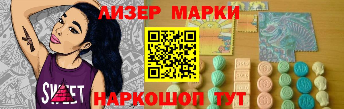 Удомля  Лсд 25 экстази кислота  LSD-25 экстази ecstasy  Вход с VPN 