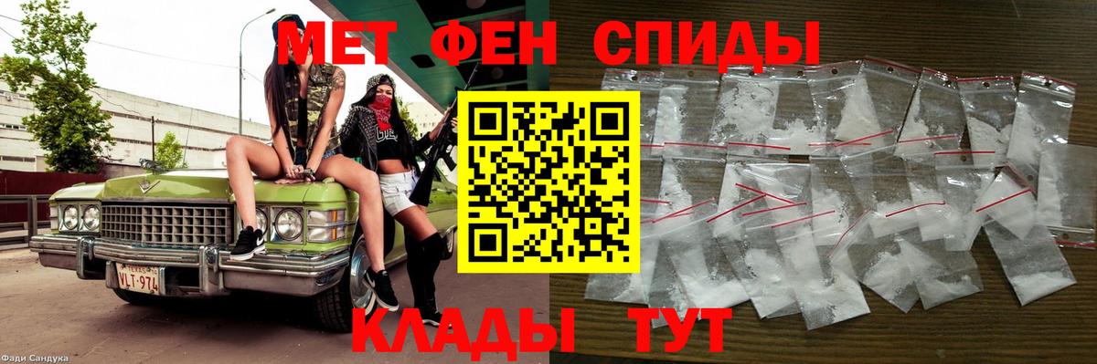Первитин Декстрометамфетамин 99.9%  Вход с VPN  Удомля 